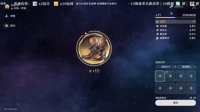 【2023-08-25 15点场】老墨鱼不宅不鸽：今日白银双倍-全能-想1.4