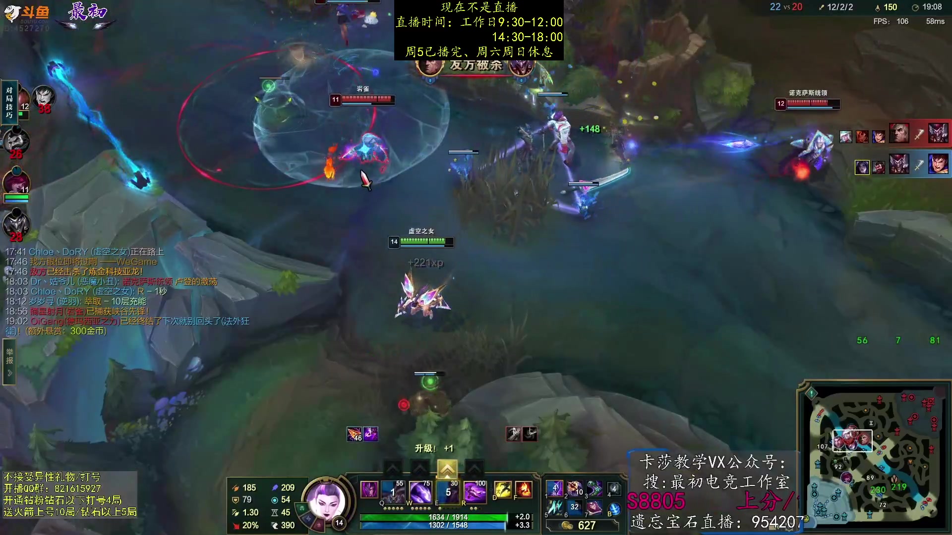 【2023-08-28 06点场】最初卡莎：中单卡莎转型中