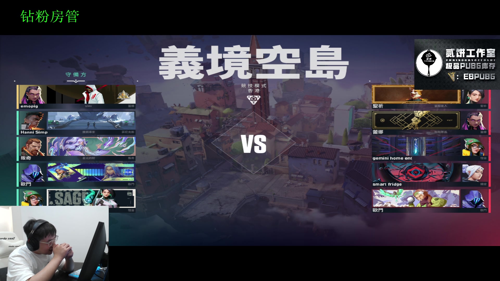 【2023-08-28 01点场】067QAQ：好好的玩玩游戏吧