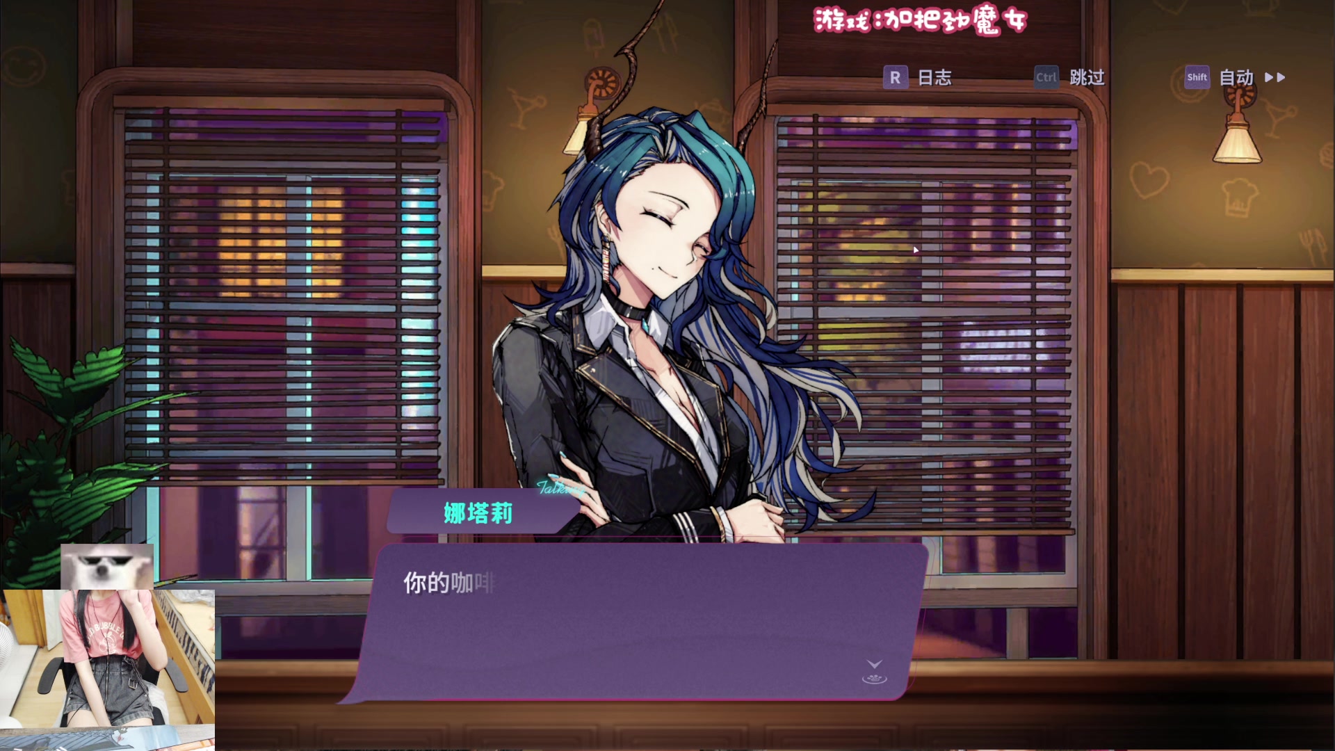 【2023-08-28 19点场】丶干物喵：干物喵❤关爱咸鱼少女