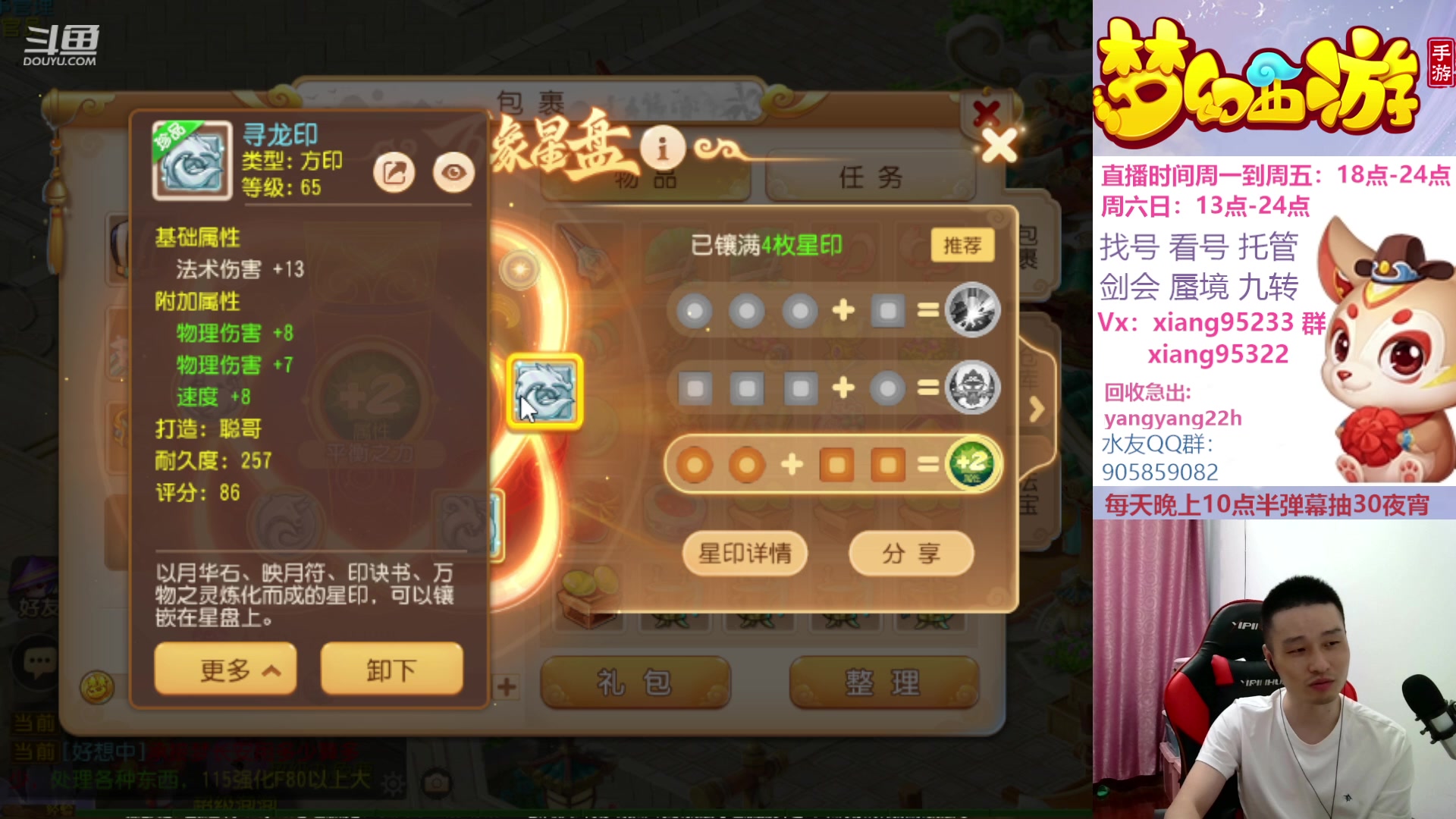 【2023-08-28 20点场】项95：永不摆烂的项前冲