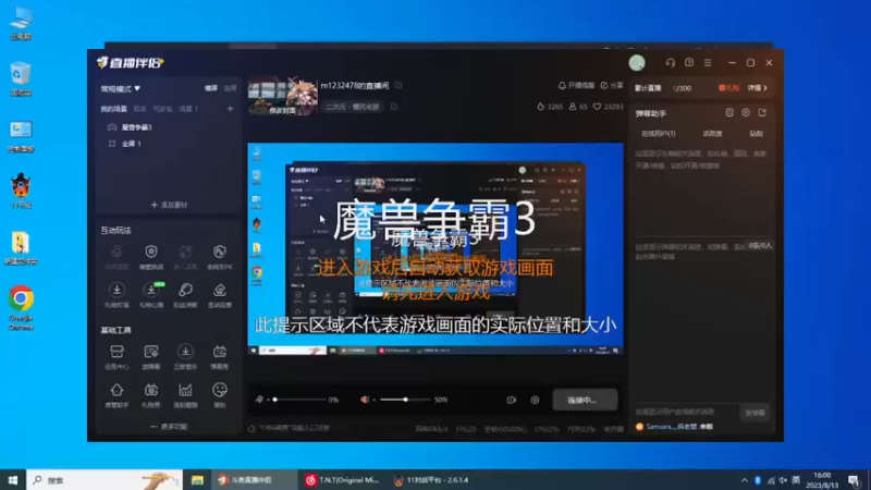 m123的精彩时刻230716_dota721