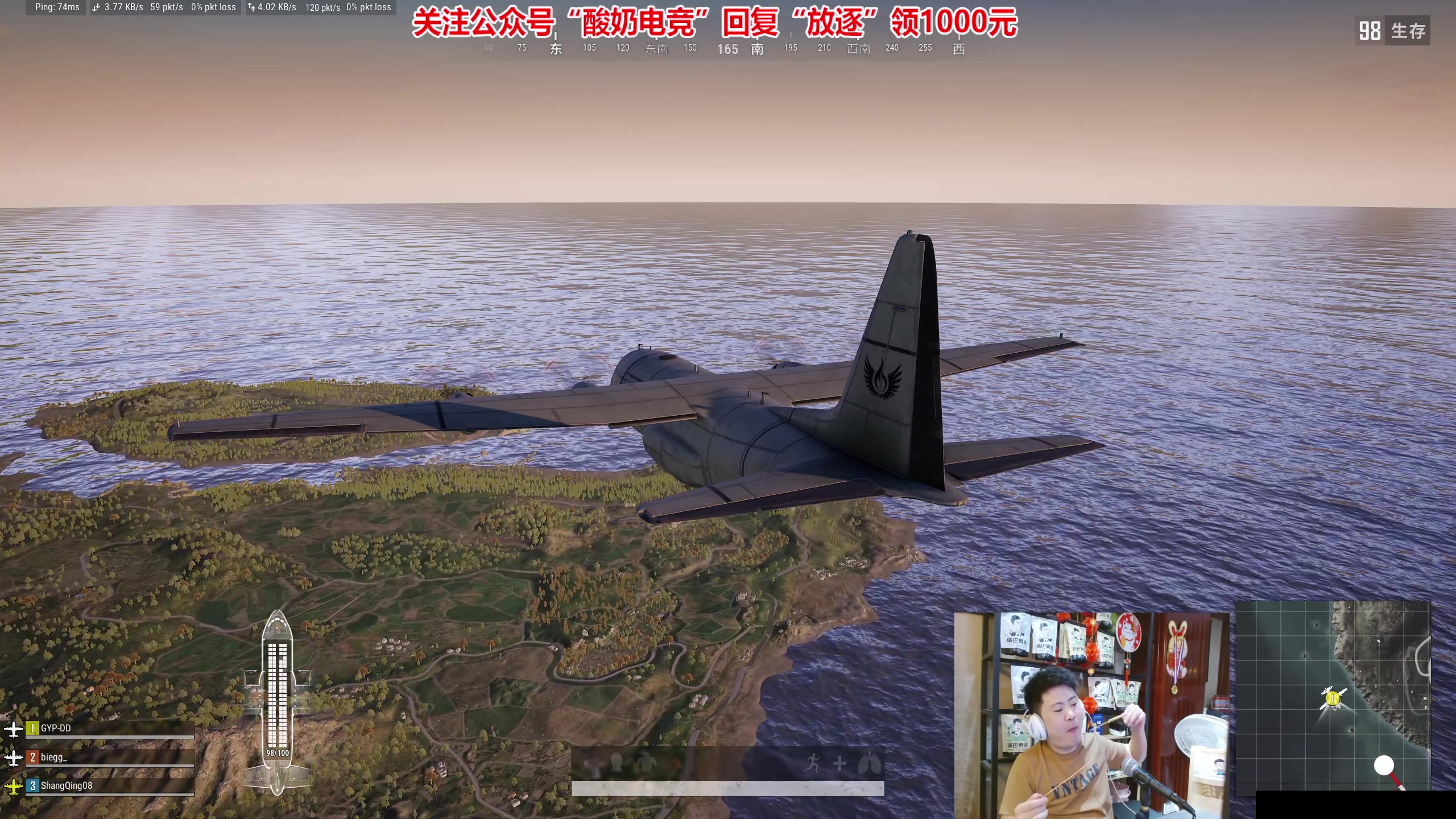 【2023-08-28 01点场】放逐大帝灬：诸位爷！里面请！