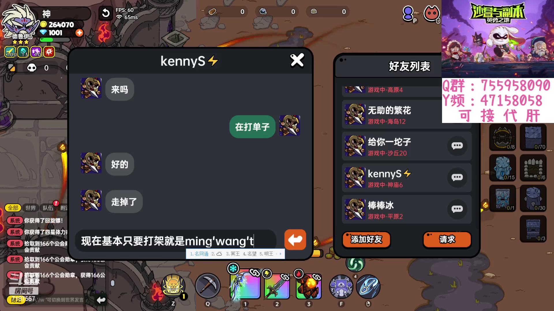 【2023-08-23 20点场】无智的旋律：英勇之地：简单的玩玩好了