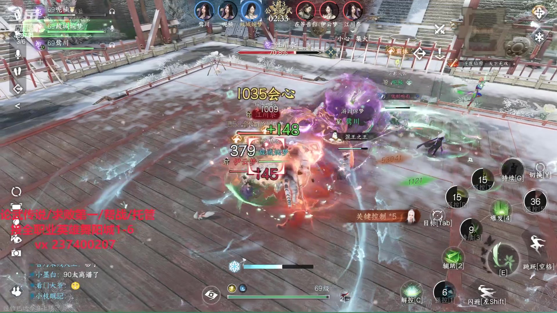 【2023-08-28 13点场】酸酸酸奶君：全职业33论武大神