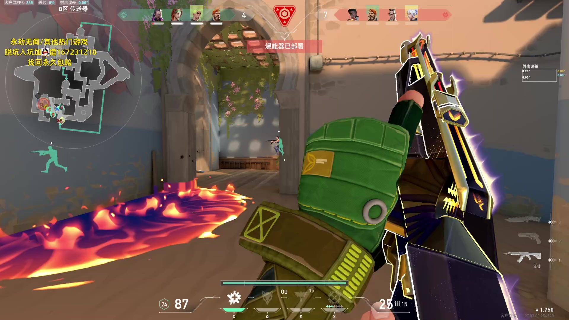 【2023-08-27 18点场】NRK丶反神：记得续一下粉丝牌