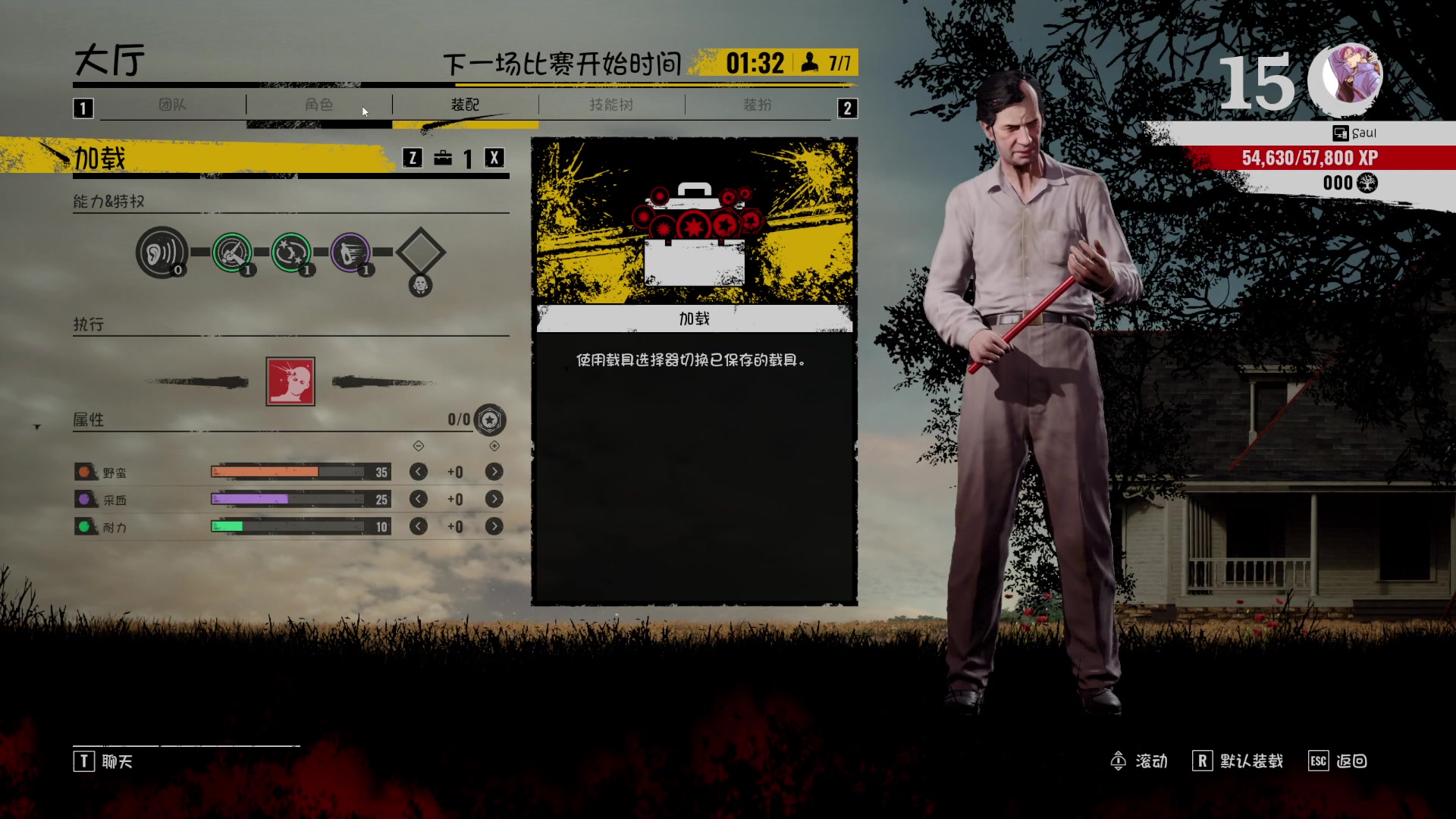 【2023-08-28 05点场】朱老师z：今晚停电！！
