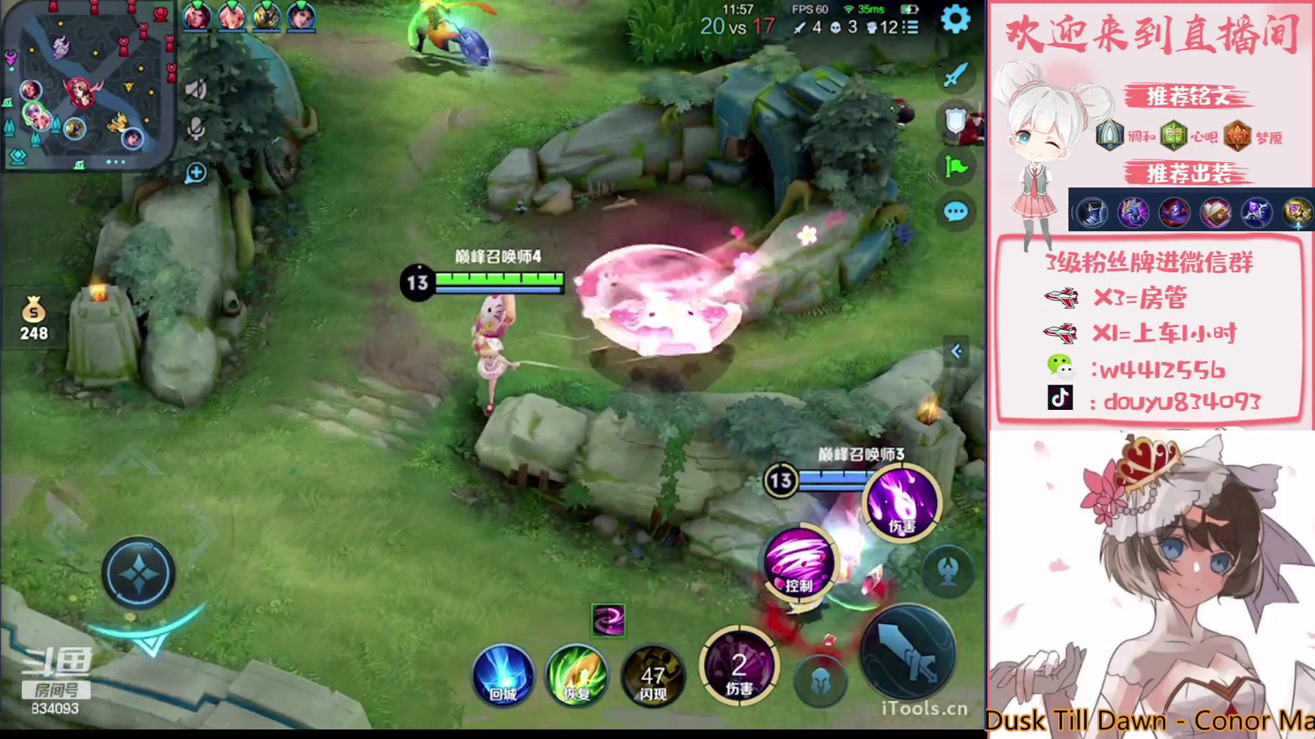 【2023-08-28 15点场】小飞Avery：国服小乔：刺客小乔排位巅峰教学