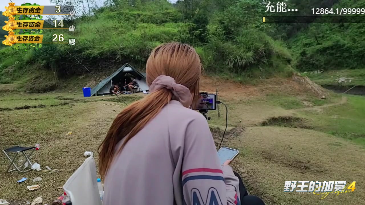 【2023-08-28 16点场】火力堂主：《野王的加冕4》day4！