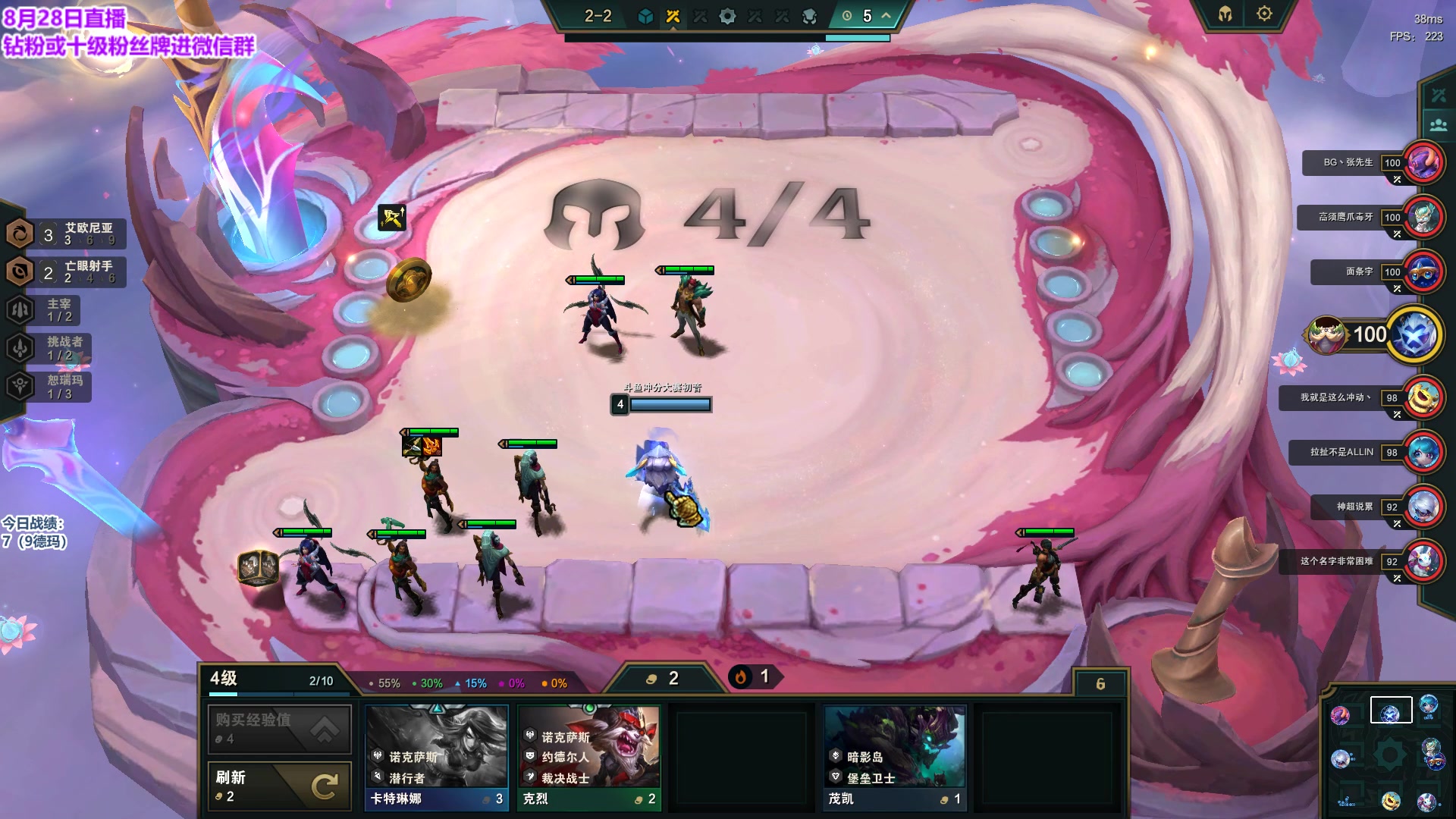 【2023-08-28 13点场】初音未来灰飞：初音：哥回来了 冲第一冲第一冲第一！