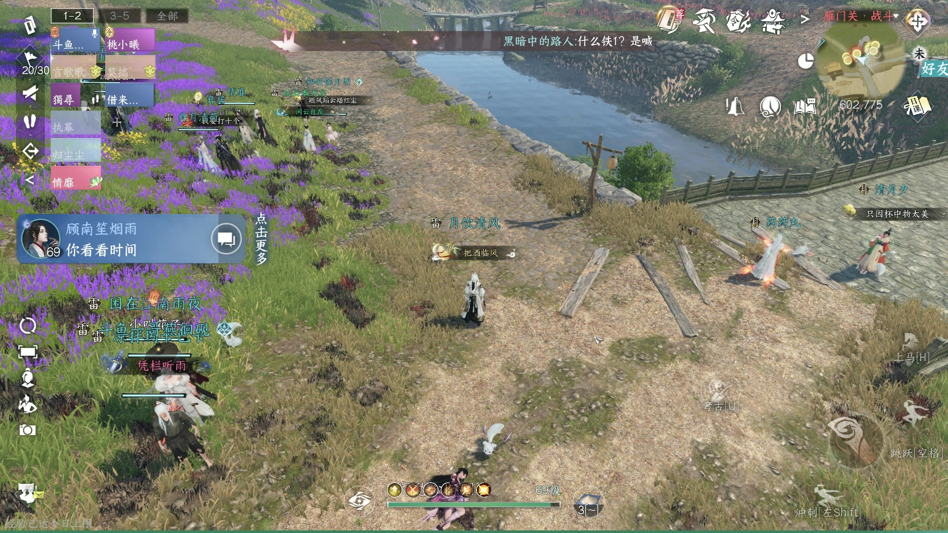 【2023-08-27 19点场】燕徊硯：阿瑟：理论嘴炮大师戏说天阶赛！