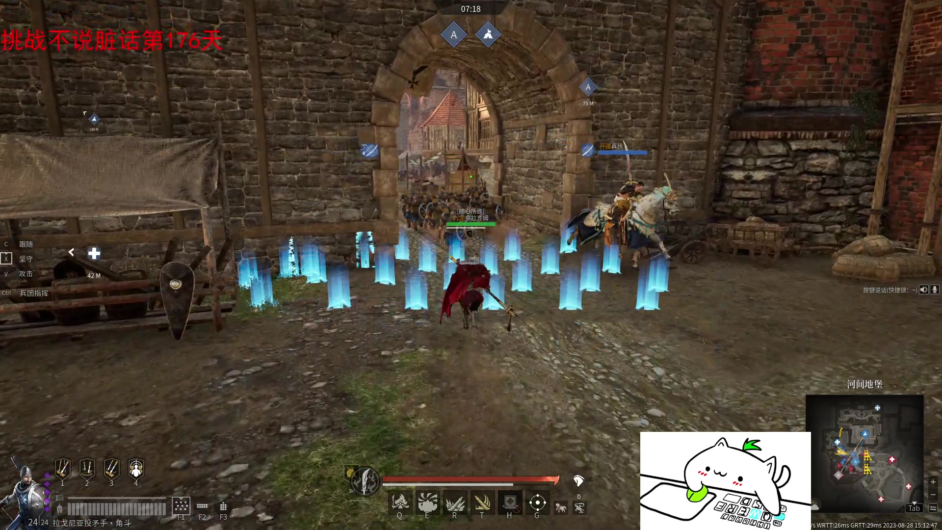 【2023-08-28 15点场】那路托丶：这游戏还有萌新莫得