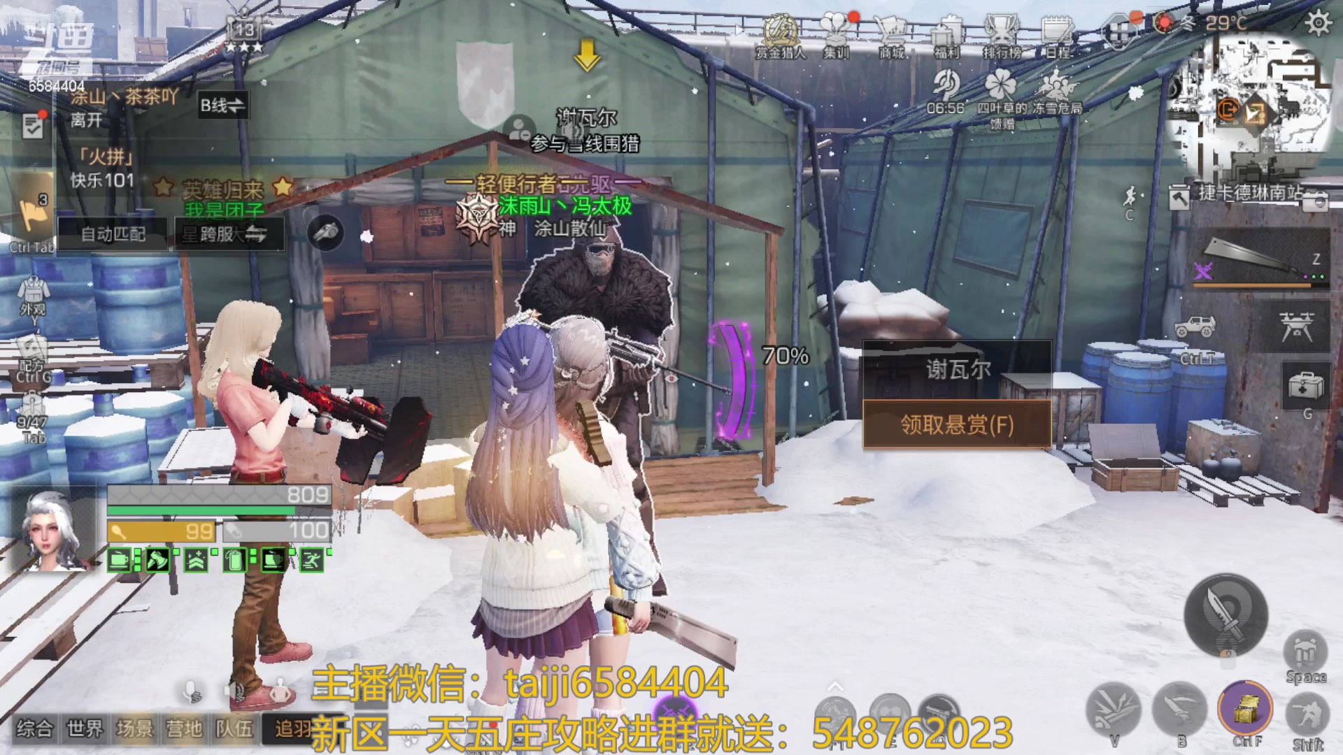 【2023-08-28 15点场】中华田园冯太极：喉咙痛！话少