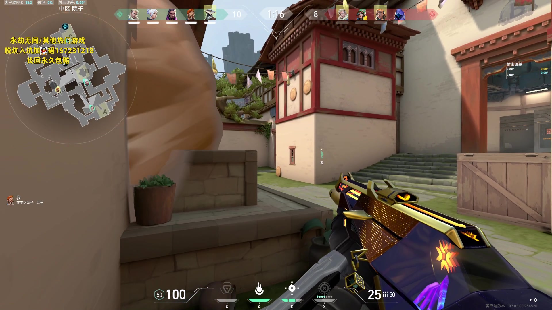 【2023-08-28 01点场】NRK丶反神：记得续一下粉丝牌