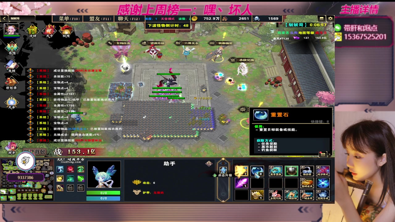 【2023-08-27 23点场】世上本没有卢：KK对战平台：带一切