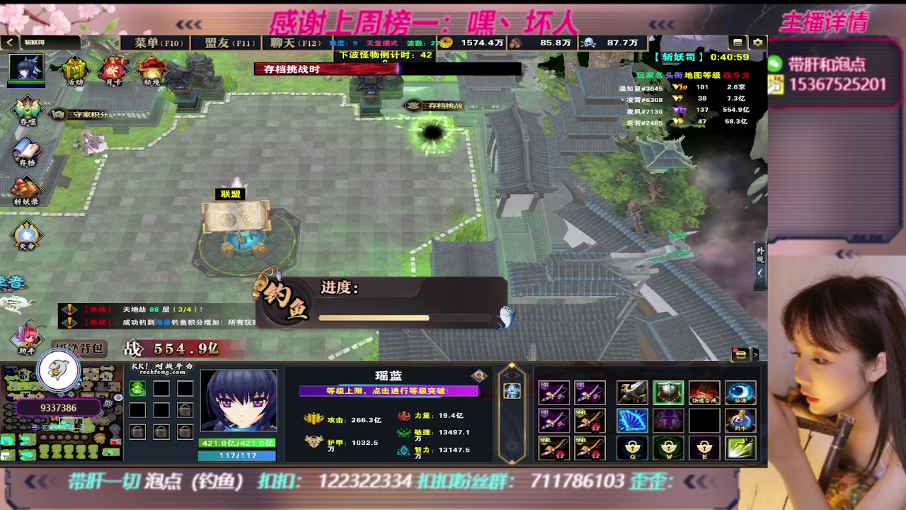 【2023-08-27 21点场】世上本没有卢：KK对战平台：带一切