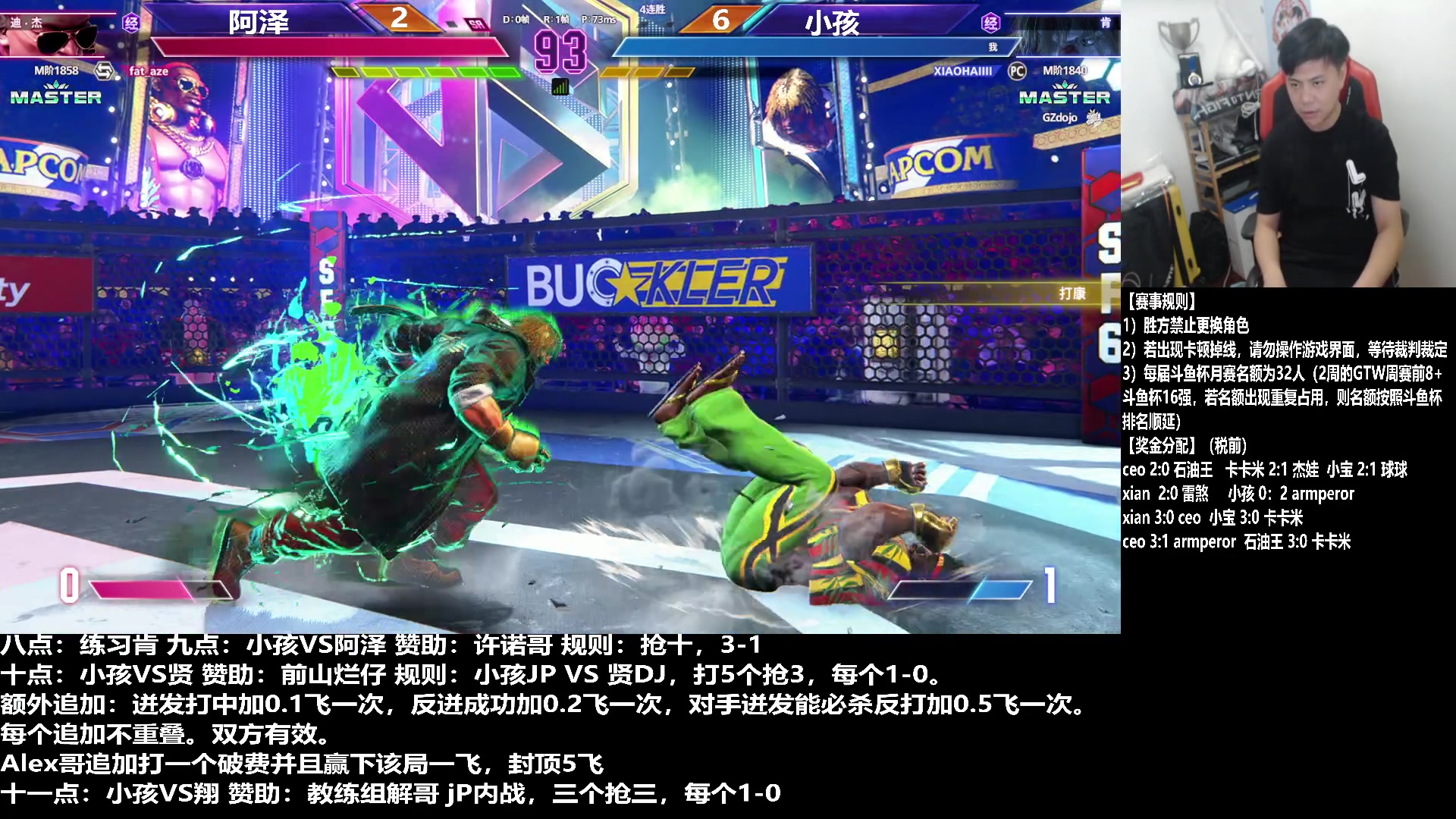 【2023-08-28 21点场】游天堂：小孩曾卓君：练习