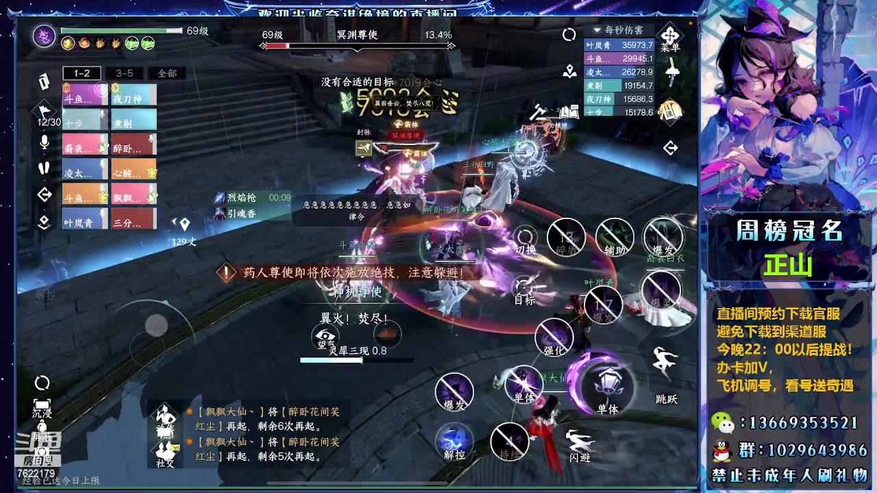 【2023-08-28 04点场】奇谋绝境：【奇谋】吃鸡，探索，备战新副本~