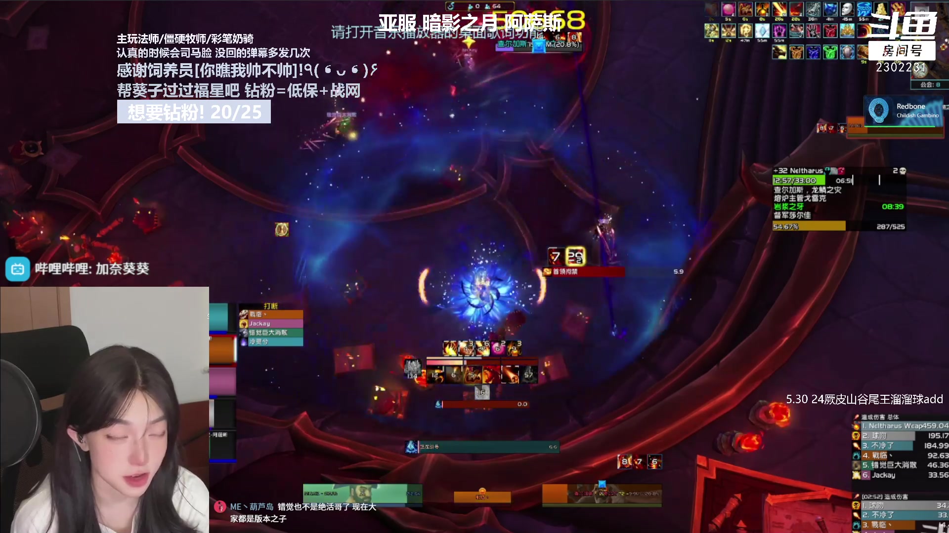 【2023-08-28 00点场】加奈葵：葵葵子:不会玩法师
