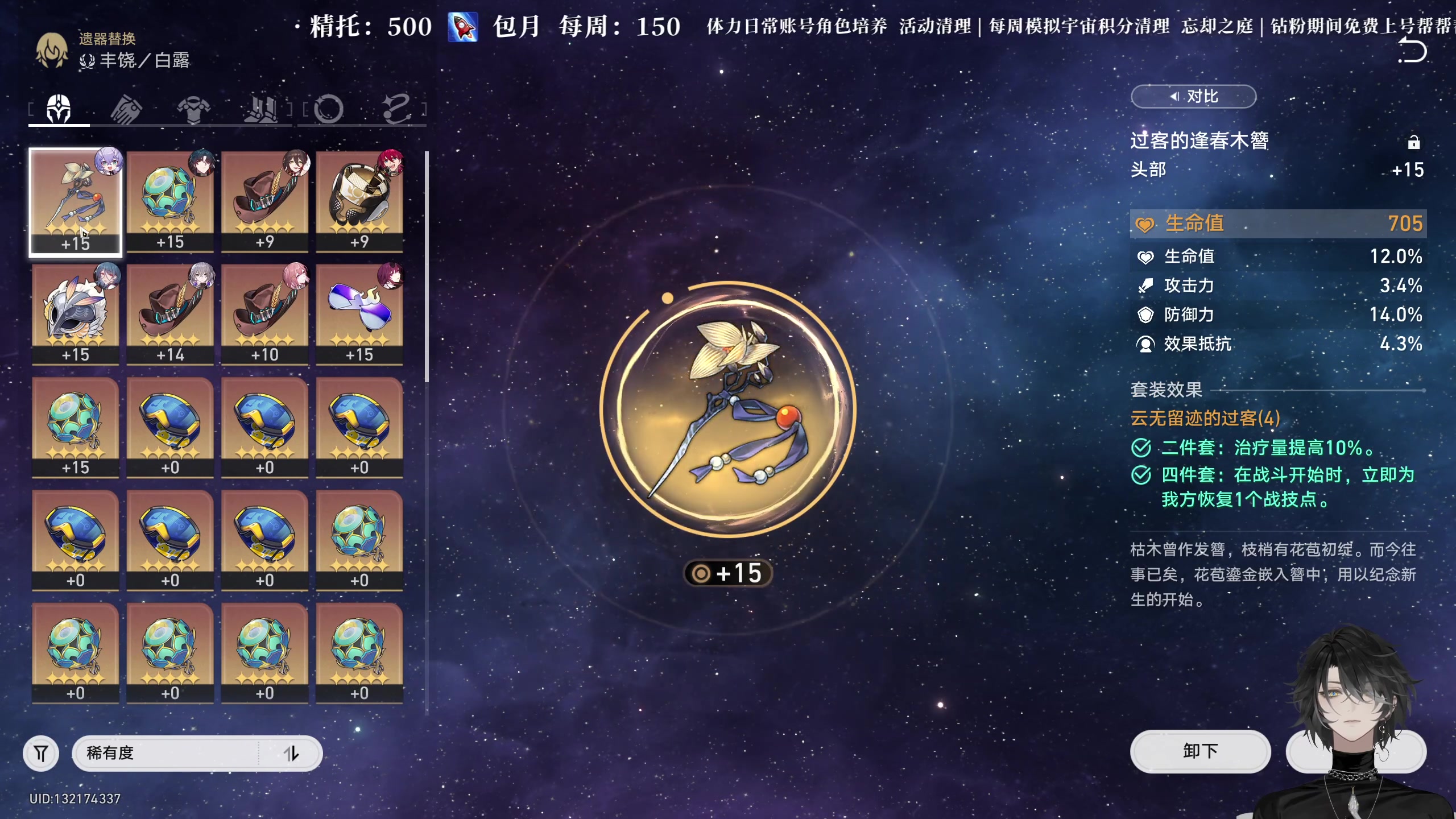 【2023-08-27 17点场】老墨鱼不宅不鸽：晚上19点看看辩论赛-全能-想1.4