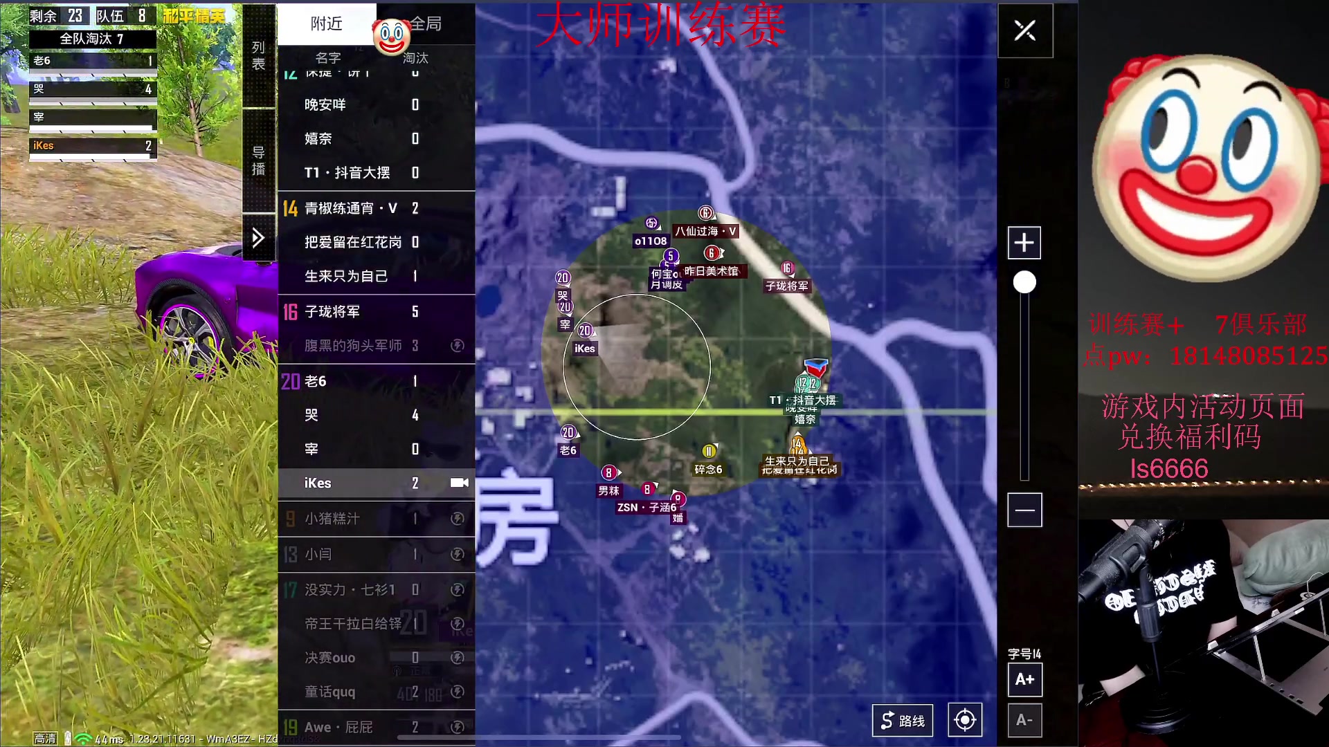 【2023-08-28 14点场】六神弟弟Tht：【大师训练赛ob解说】