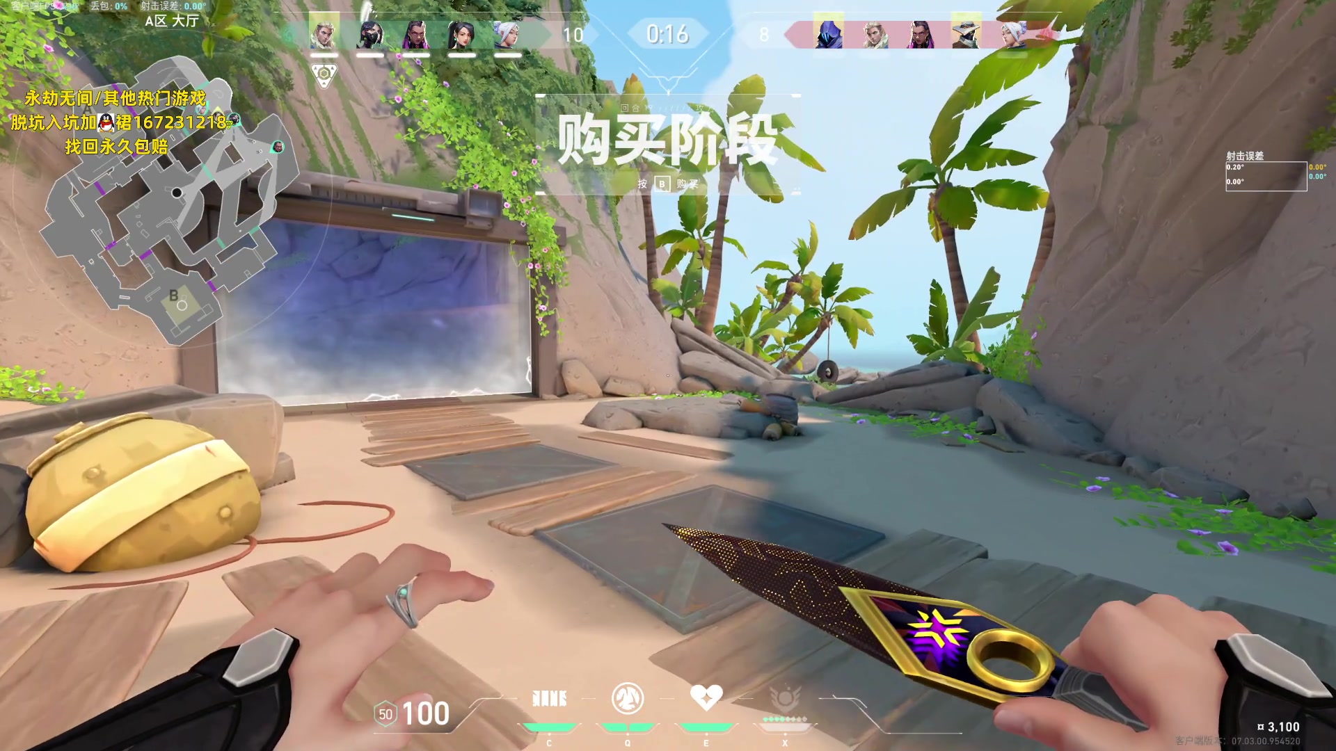 【2023-08-19 00点场】NRK丶反神：记得续一下粉丝牌