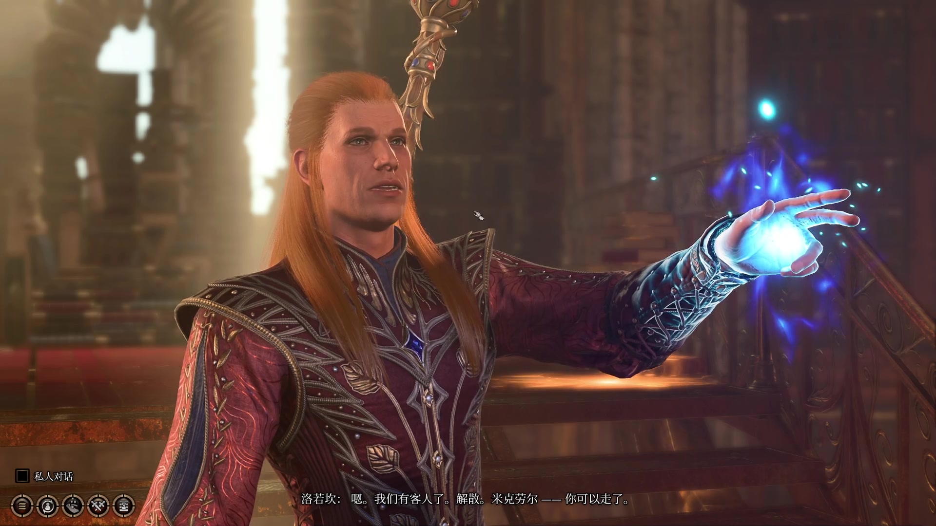 【2023-08-21 17点场】丶子魂魄兮为鬼雄：雄：大聪明龙脉法师