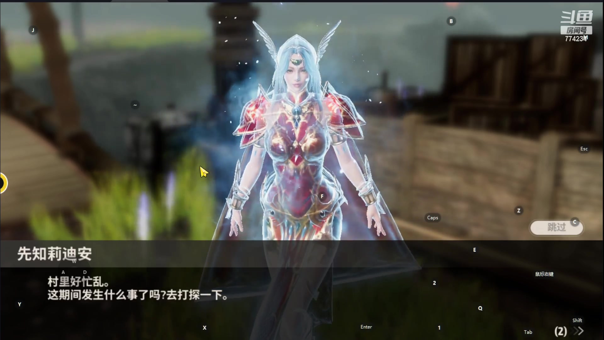 【2023-08-28 13点场】谎言言0V0：细节决定成败.......来玩、