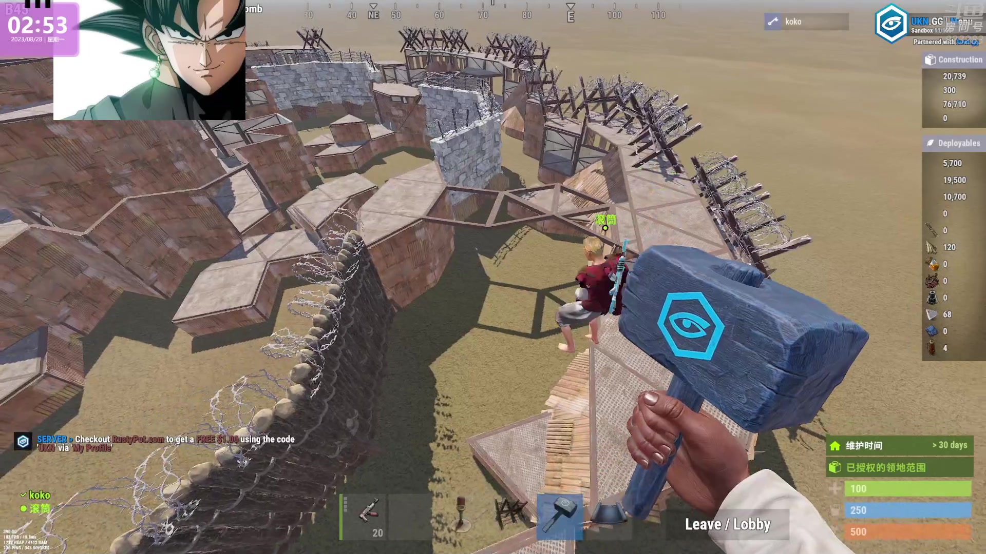 【2023-08-28 02点场】1K黄辉冯：黄辉冯：最好玩的生存游戏~