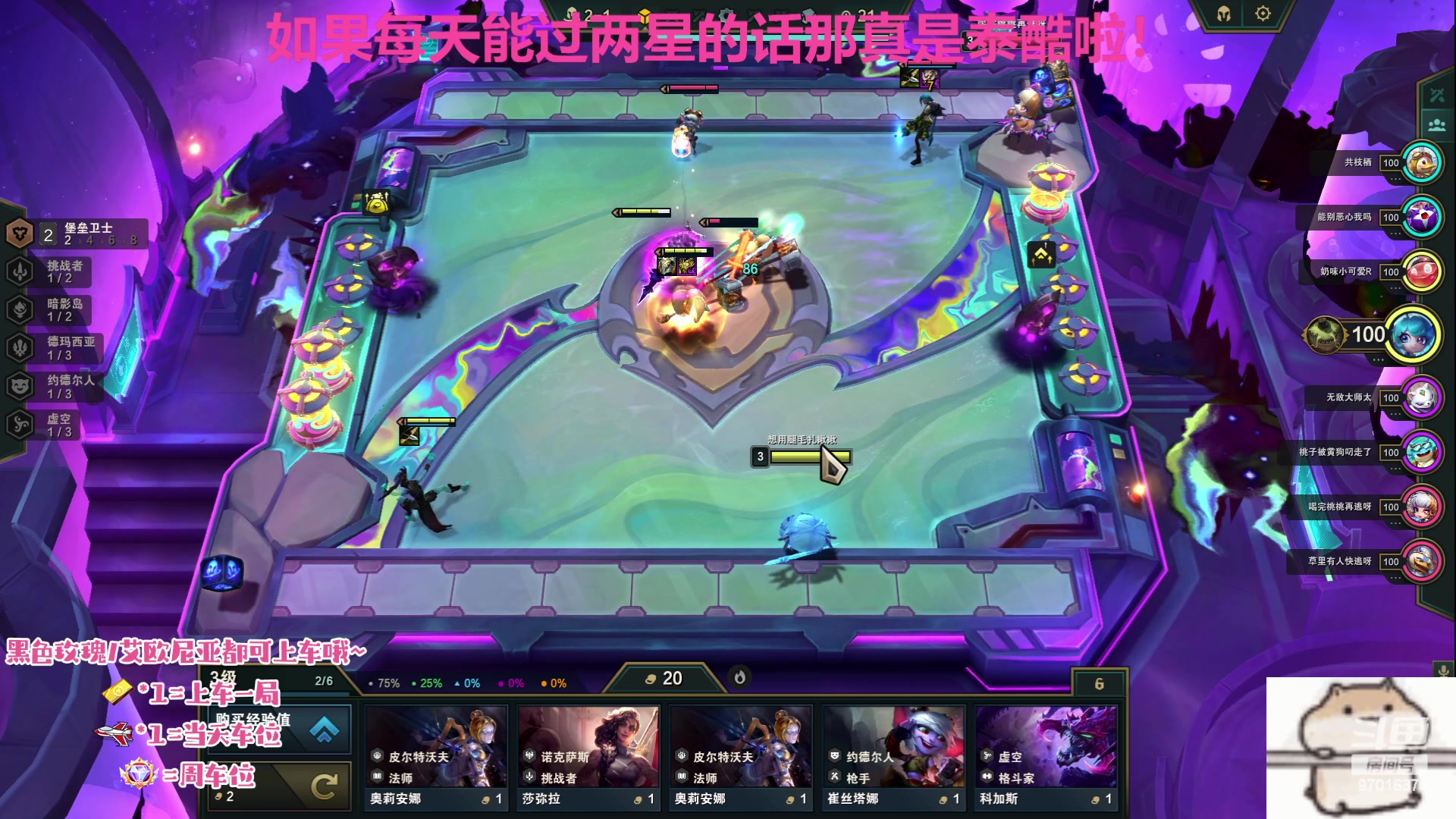 【2023-08-27 13点场】麻辣小鱼干QvQ：今天主播破防了吗！