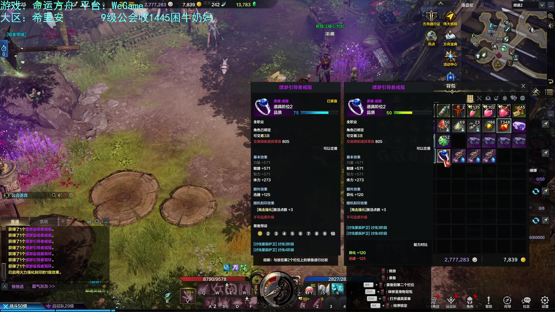 【2023-08-28 10点场】螃蟹Sam：【螃蟹】我叫呆滞姆姆！