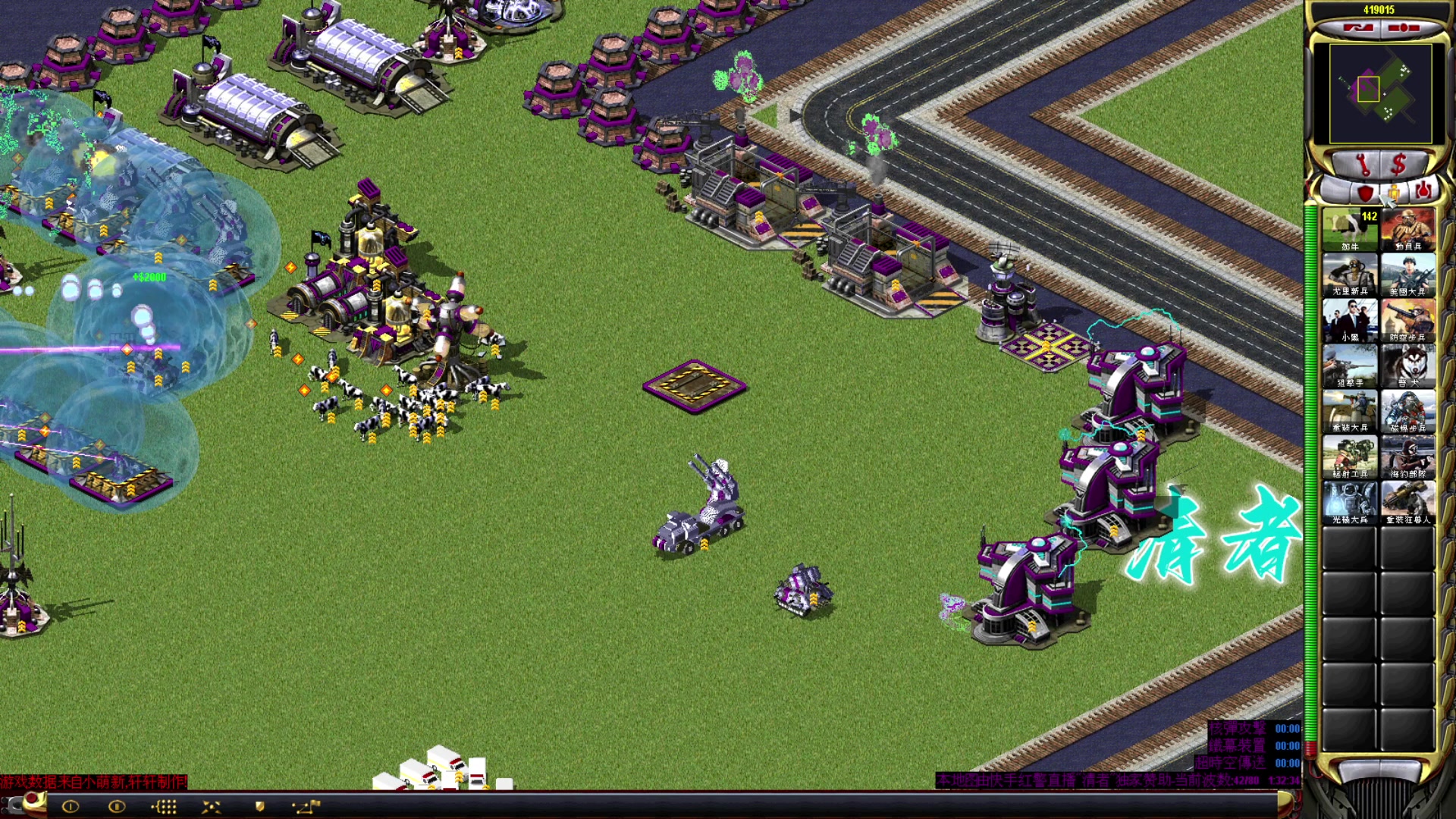 【2023-08-28 20点场】东北乱炖：东北大杂烩