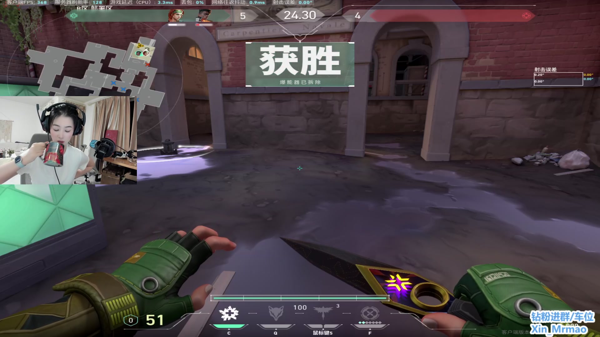 【2023-08-28 19点场】馨儿MIRANDA：【xiner】~ 钻粉上车咯