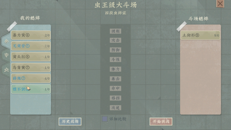 【主机其他游戏】主播阿飞的精彩时刻 20230828 23点场