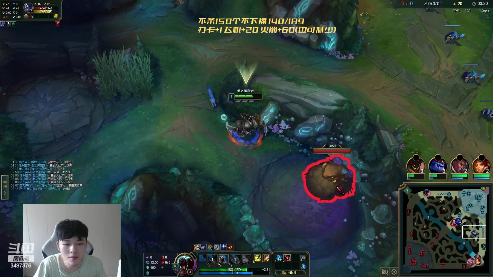 【2023-08-28 12点场】辛巴imb丶丶：我的野区住着一个猎人！