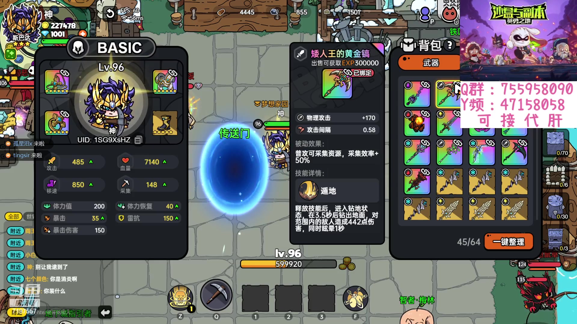 【2023-08-22 20点场】无智的旋律：英勇之地：简单的玩玩好了