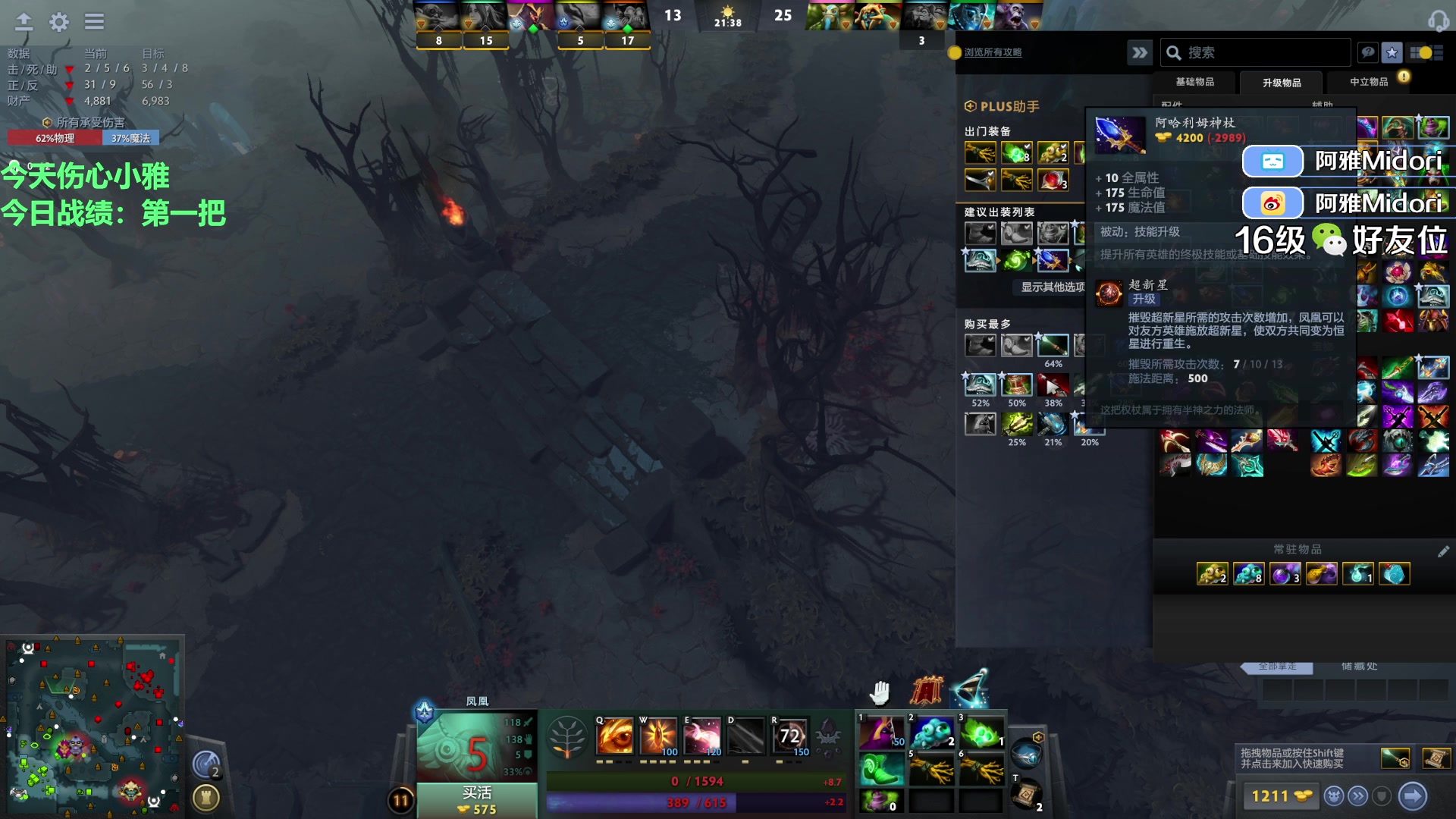 【2023-08-28 20点场】阿雅Midori：勤劳上班啥时候退休啊+2