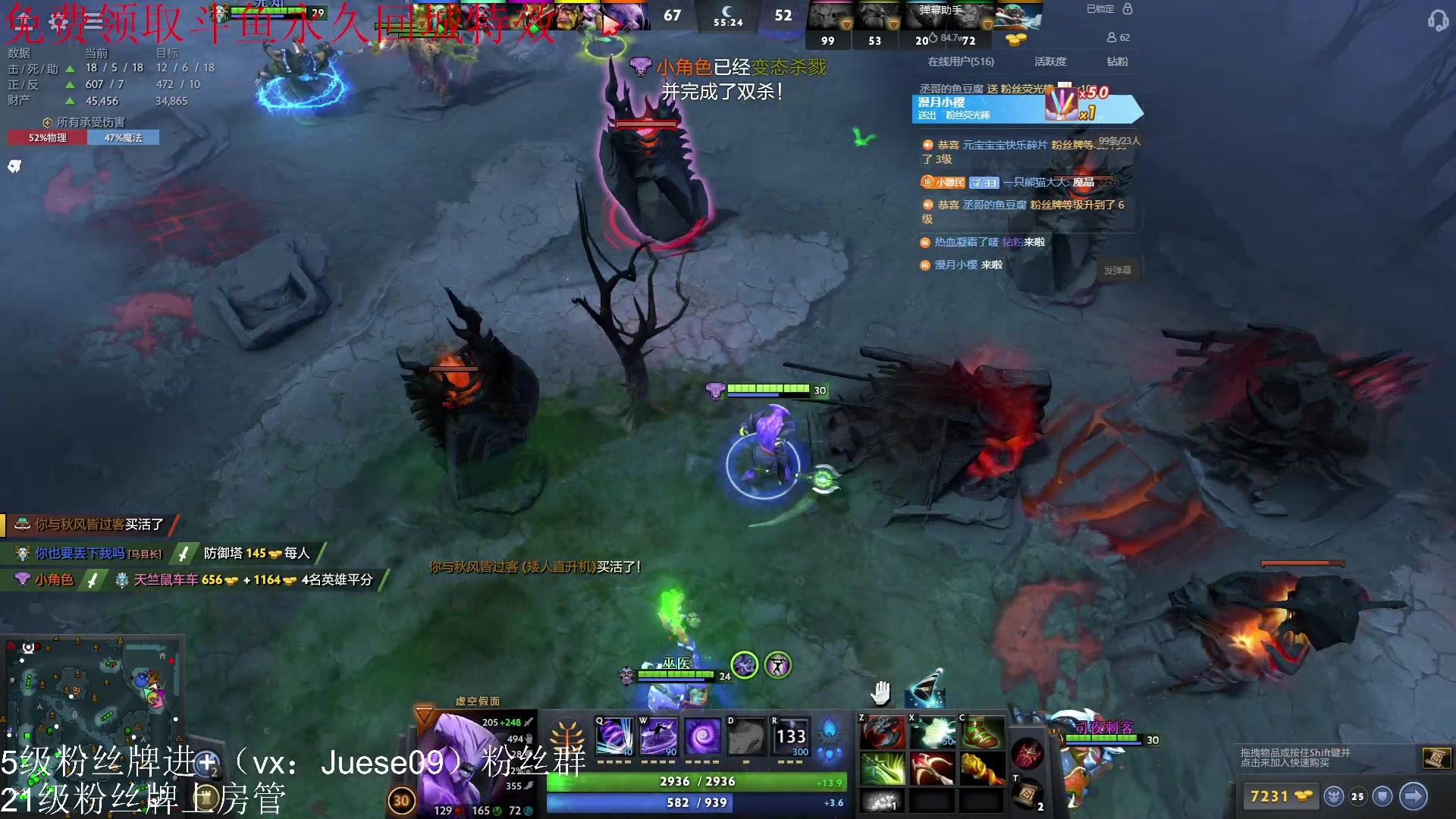 【2023-08-27 22点场】小角色ovo：今日vx区带粉！