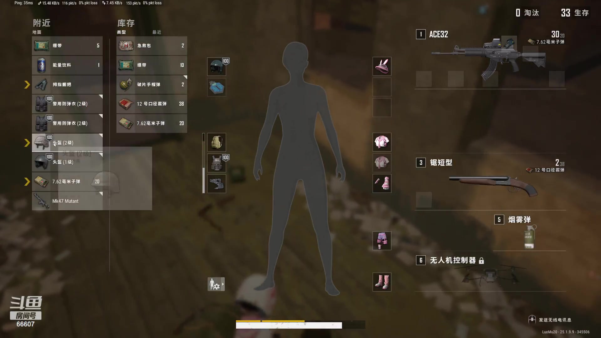 【2023-08-28 01点场】YTG丶落幕：小游戏环节
