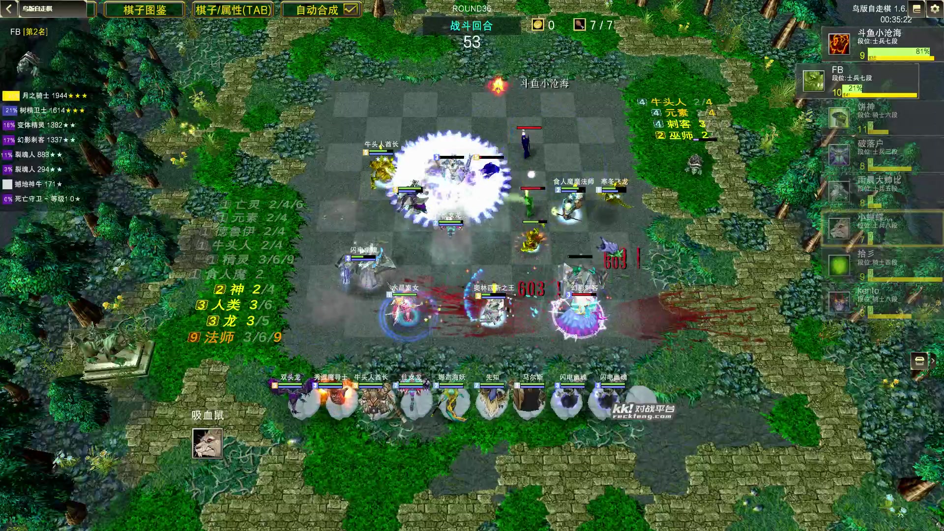 【2023-08-28 01点场】Dota小蝴蝶：自走棋国手回来了！
