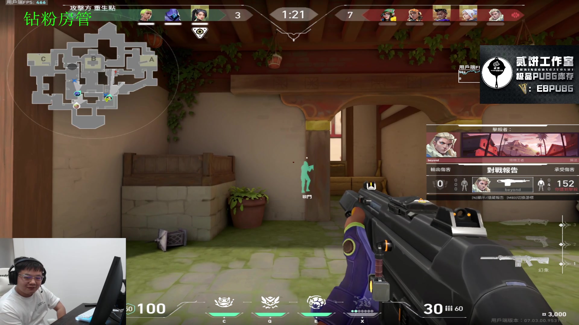 【2023-08-28 03点场】067QAQ：好好的玩玩游戏吧