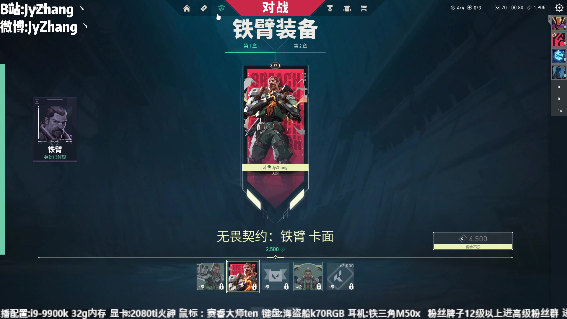 【2023-08-27 22点场】JyZhang：【Jy张】这个游戏真不错