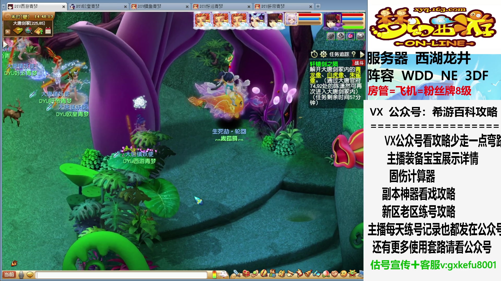 【2023-08-28 14点场】oo冠希oo：今天狠狠地清副本