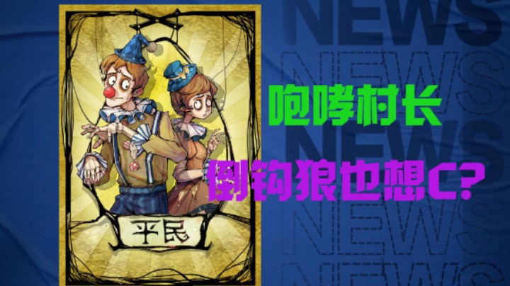 低素质金水大战倒钩垫飞狼！赛后狂吠版！