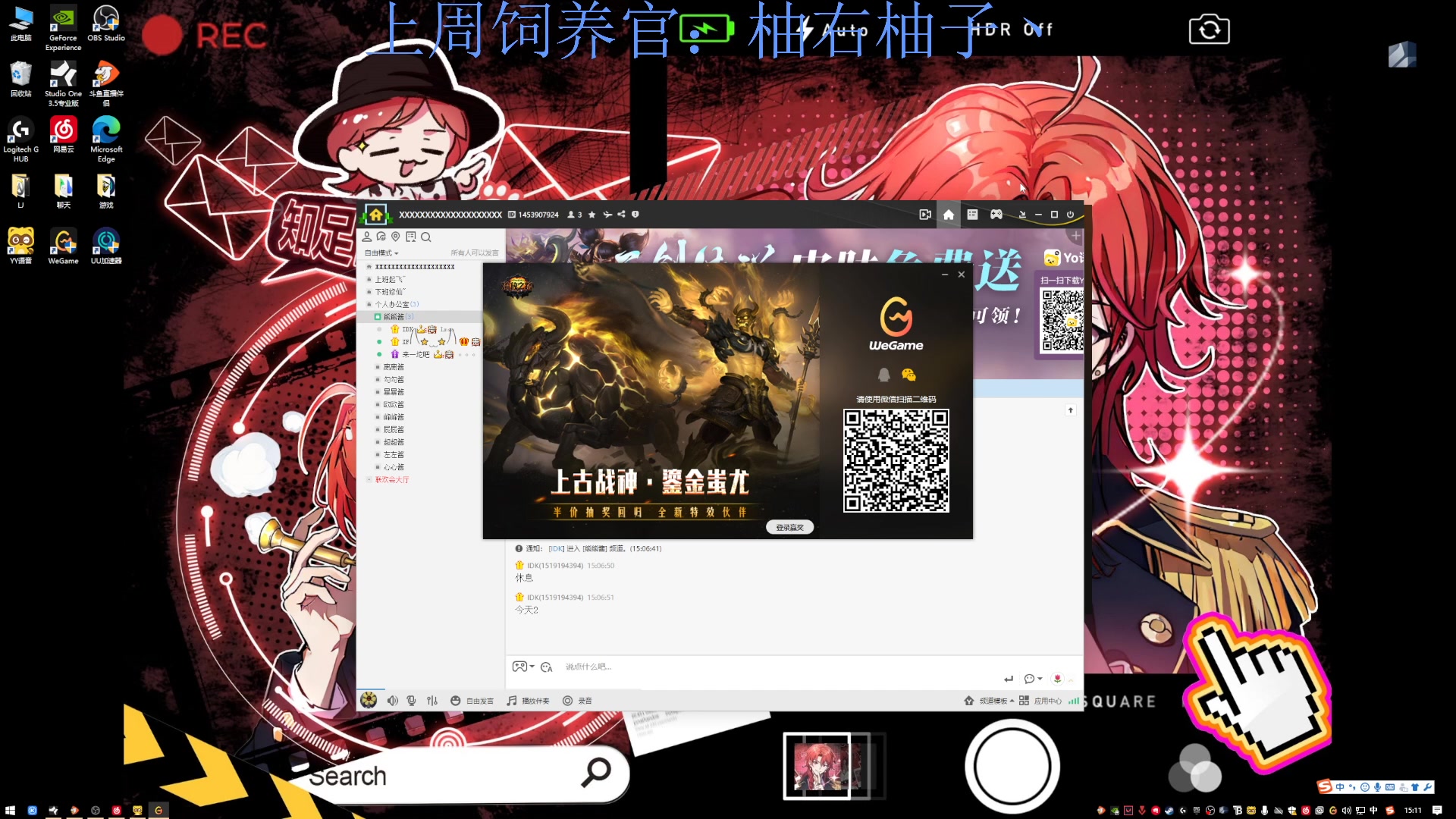 【2023-08-26 14点场】来一坨吧：【双倍喔】知足常乐喔~