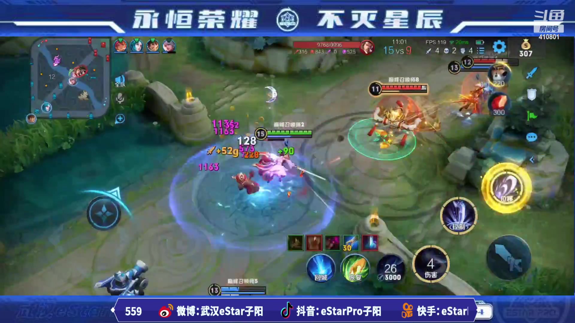 【2023-08-27 22点场】eStarPro子阳：排位巅峰训练