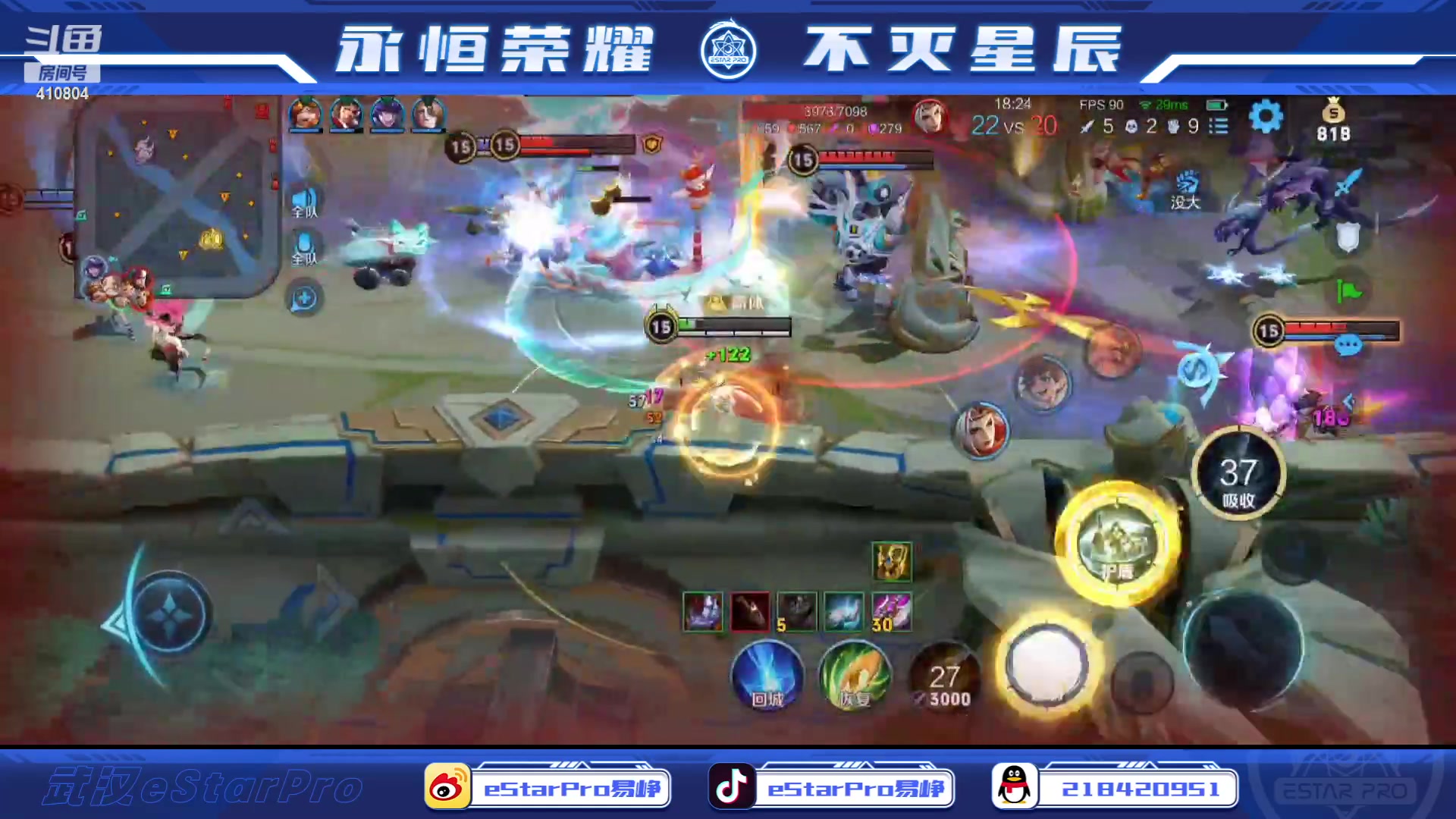 【2023-08-27 22点场】eStarPro易峥：啊哦噢噢噢噢！