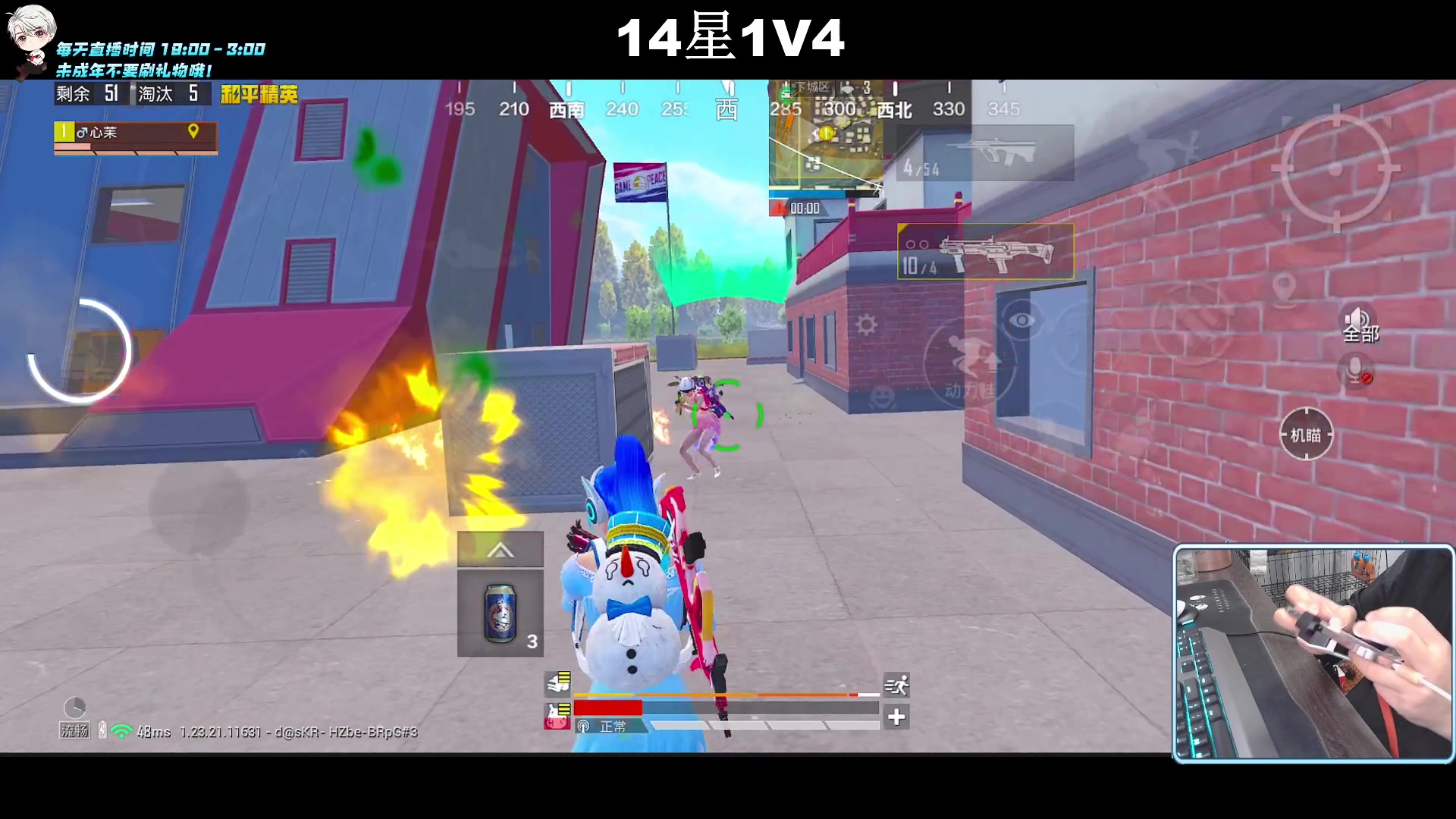 【2023-08-28 19点场】小妖洋：【究极红点 视觉盛宴！】