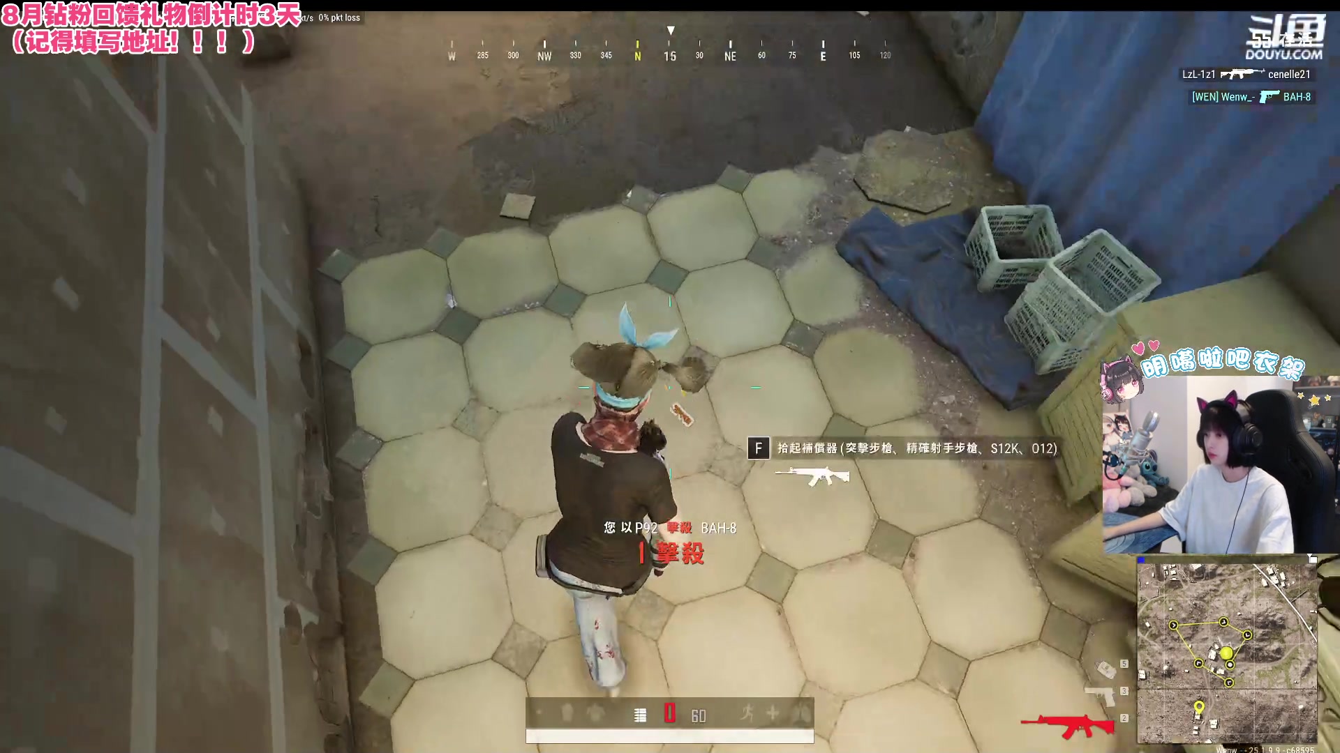 【2023-08-28 17点场】小溫dududu：【小奶团】pubg走起（铁皮双倍）