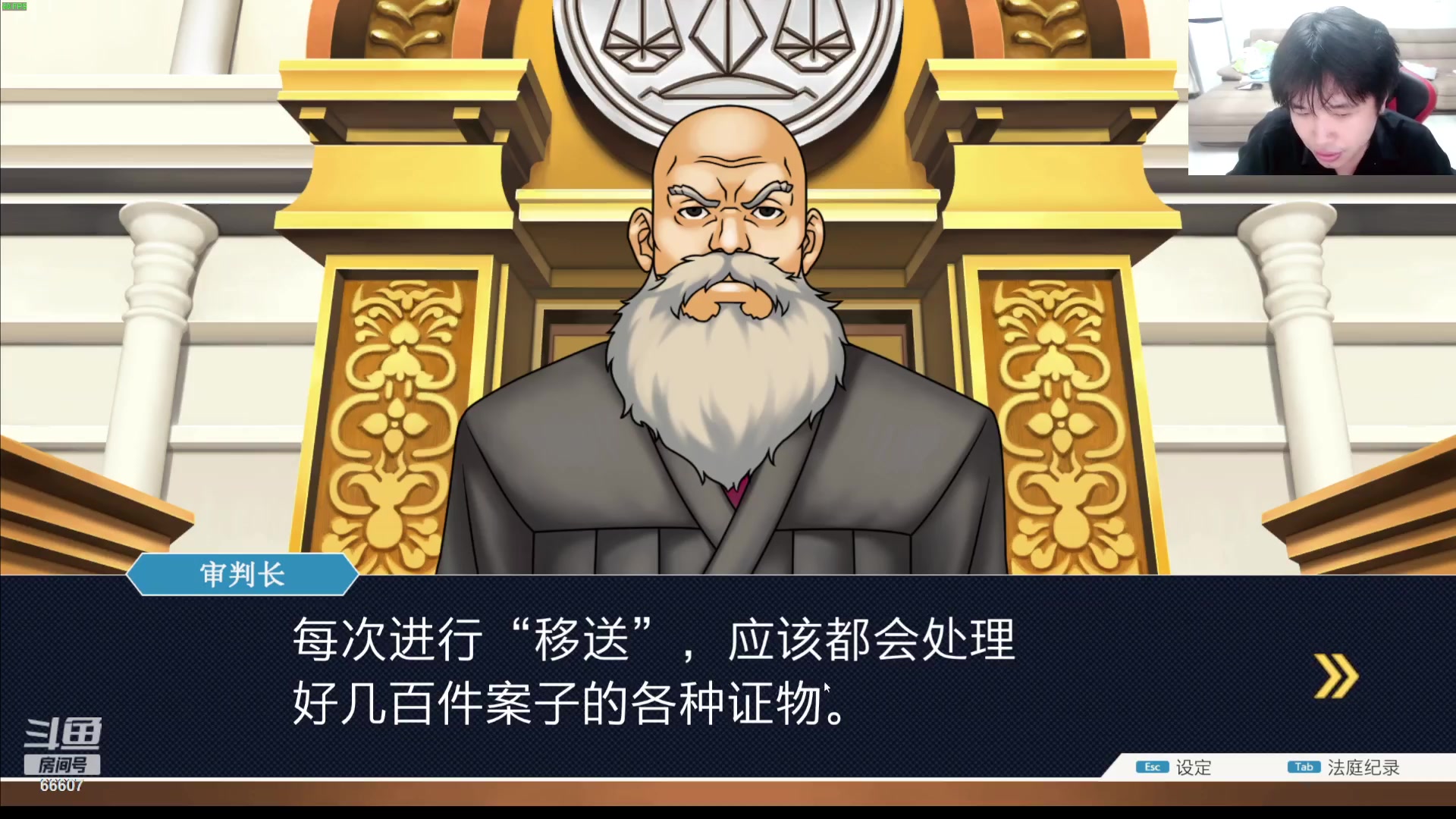 【2023-08-27 21点场】YTG丶落幕：广州TTG VS 佛山DRG